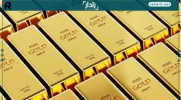 الذهب يتراجع والجرام يخسر 100 جنيه في التعاملات المسائية